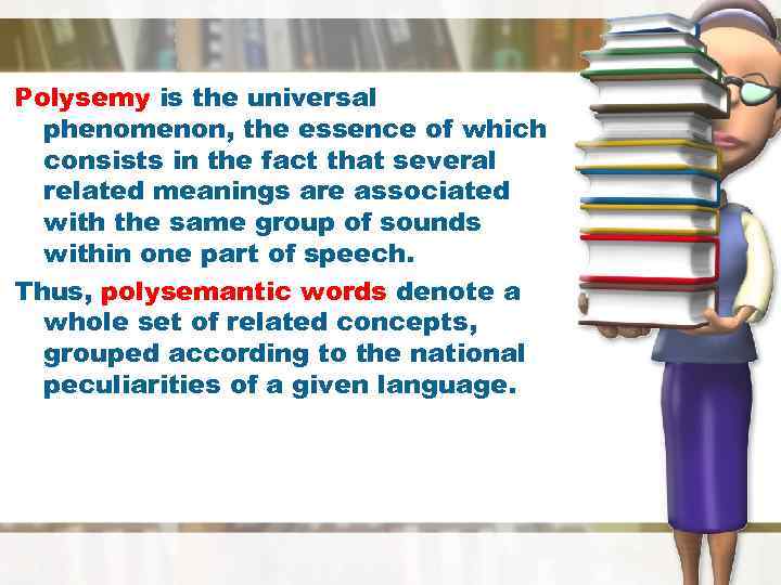 Polysemy is the universal phenomenon, the essence of which consists in the fact that