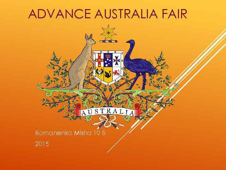 ADVANCE AUSTRALIA FAIR Romanenko Misha 10 B 2015 