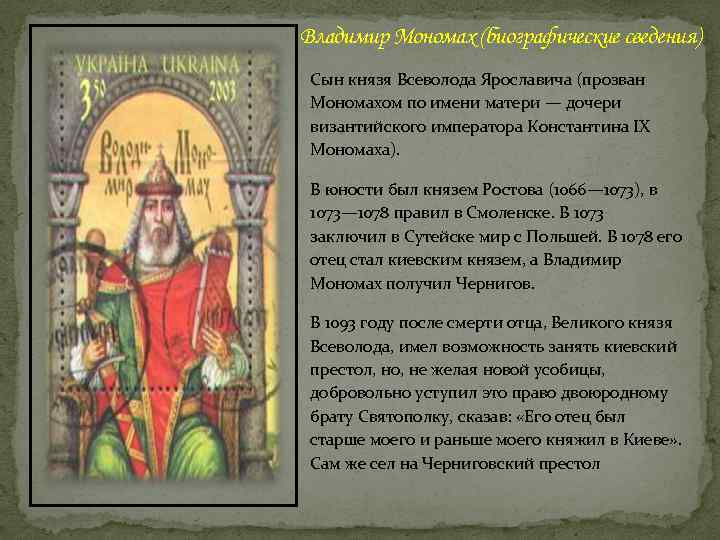 Читать князь демидов 1