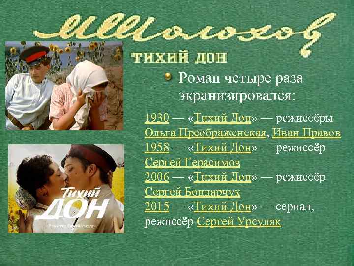 Рубенс П. -П. «Тайная вечеря» • Какой момент новозаветной истории изображён на полотне? •