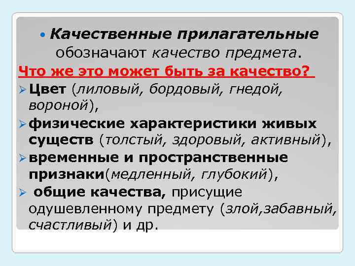 Укажите относительные прилагательные молодой человек красивый рисунок белый снег