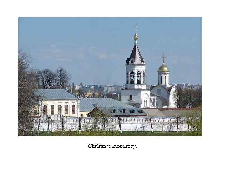 Christmas monastery. 