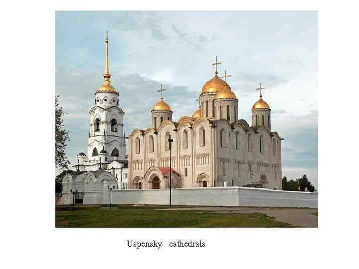 Uspensky cathedrals 