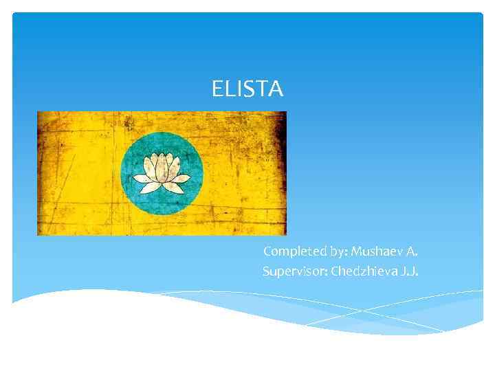 ELISTA Completed by: Mushaev A. Supervisor: Сhedzhieva J. J. 