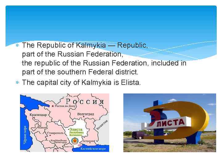  The Republic of Kalmykia — Republic, part of the Russian Federation, the republic