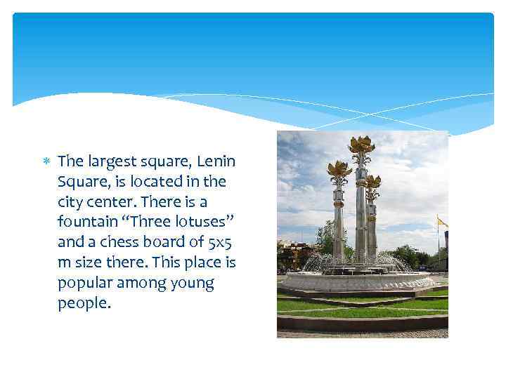  The largest square, Lenin Square, is located in the city center. There is