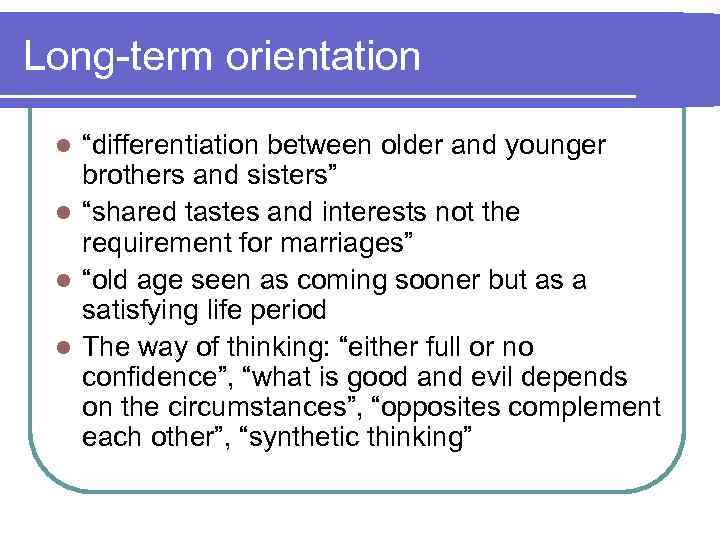 Long-term orientation “differentiation between older and younger brothers and sisters” l “shared tastes and