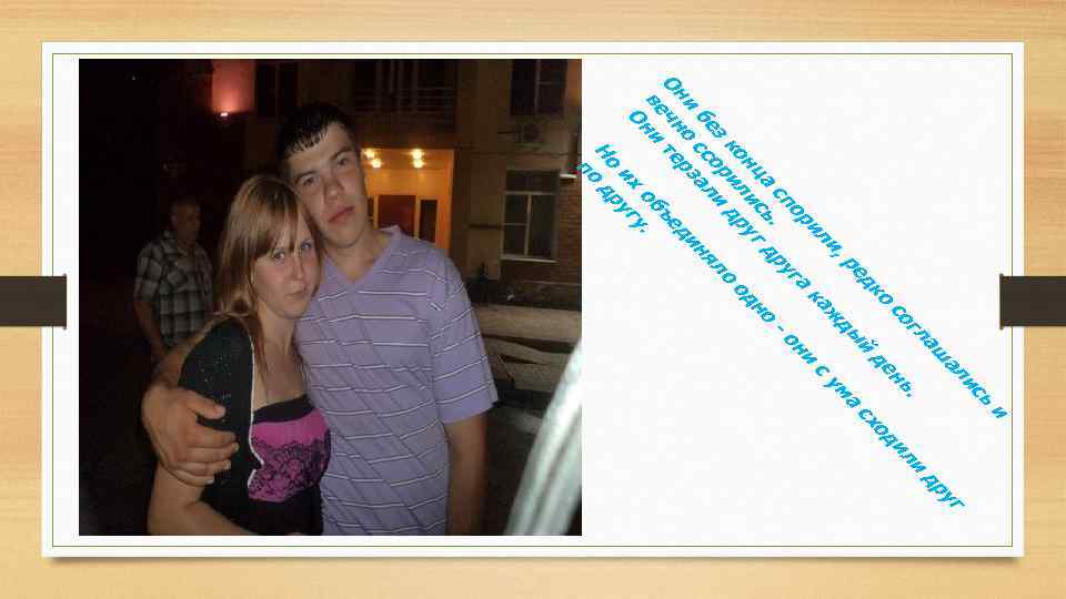 и ь ис ал уг ш др ла и . ог ил нь с