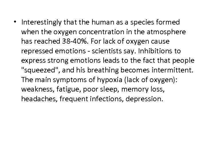  • Interestingly that the human as a species formed when the oxygen concentration