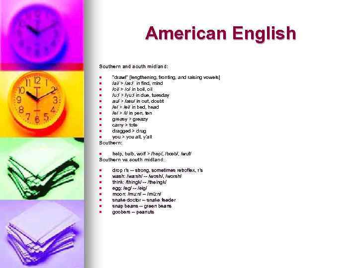 American English Southern and south midland: "drawl" [lengthening, fronting, and raising vowels] /ai/ >