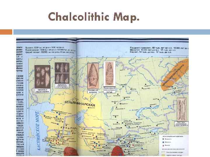 Chalcolithic Map. 