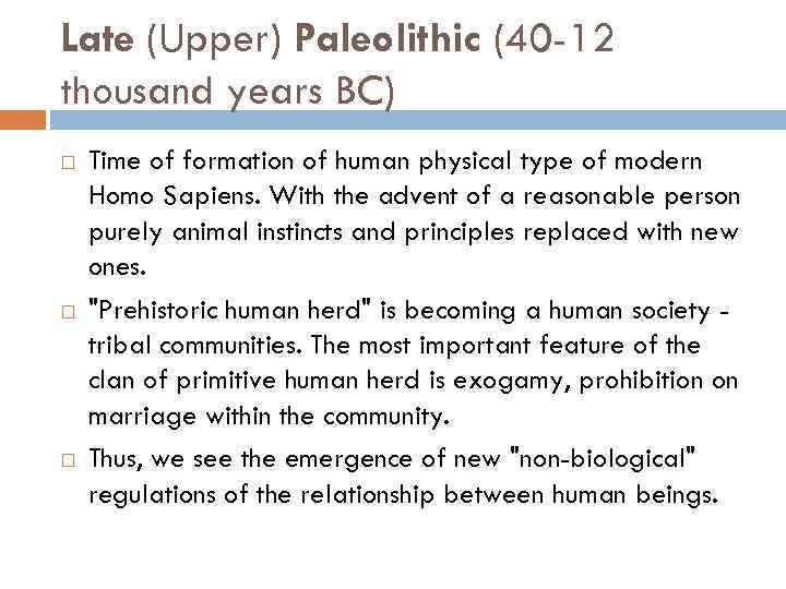 Late (Upper) Paleolithic (40 -12 thousand years BC) Time of formation of human physical