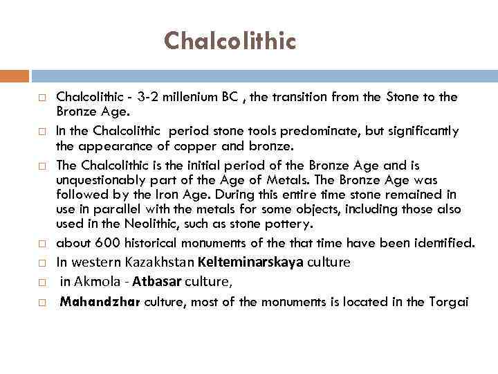 Chalcolithic Chalcolithic - 3 -2 millenium BC , the transition from the Stone to