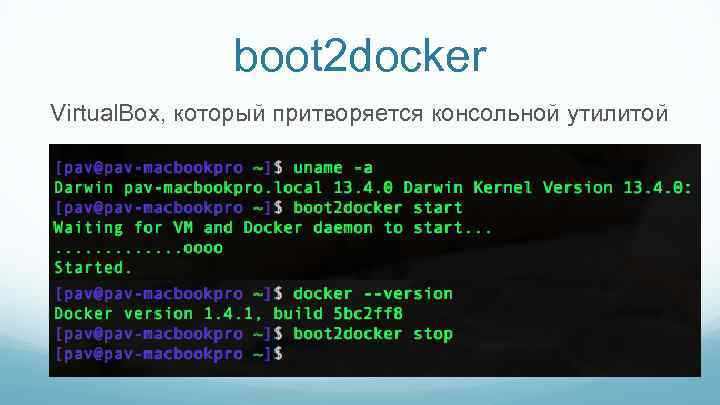 Ошибка second boot во время операции boot. Pb2 (boot1).