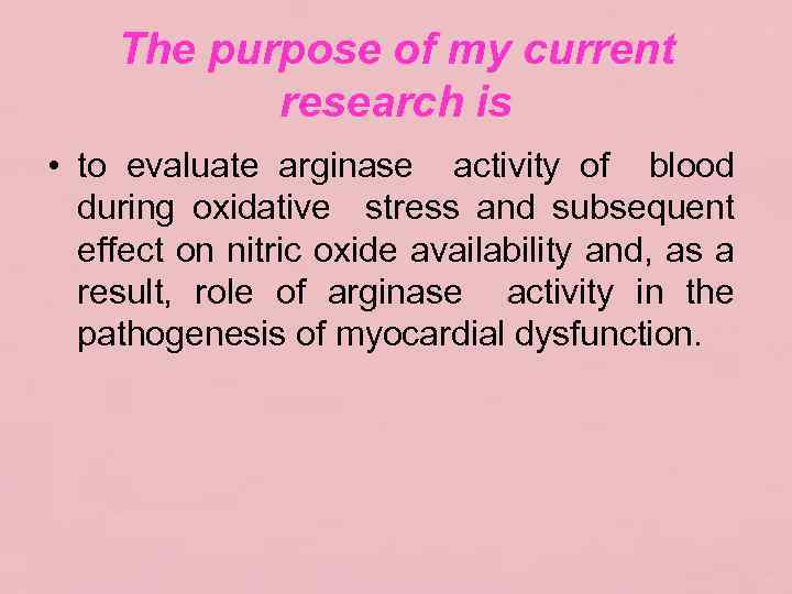 The purpose of my current research is • to evaluate arginase activity of blood