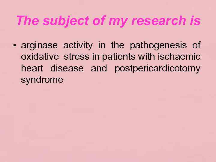 The subject of my research is • arginase activity in the pathogenesis of oxidative