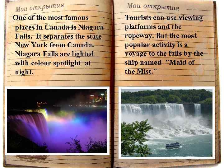 One of the most famous places in Canada is Niagara Falls. It separates the