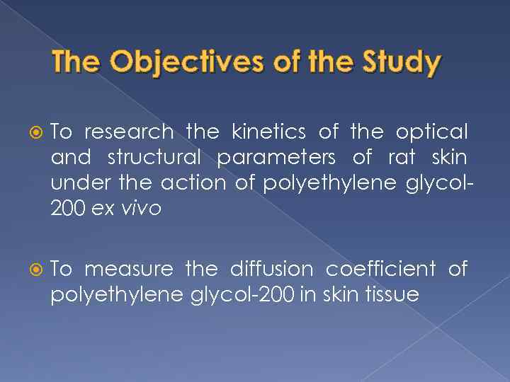 The Objectives of the Study To research the kinetics of the optical and structural