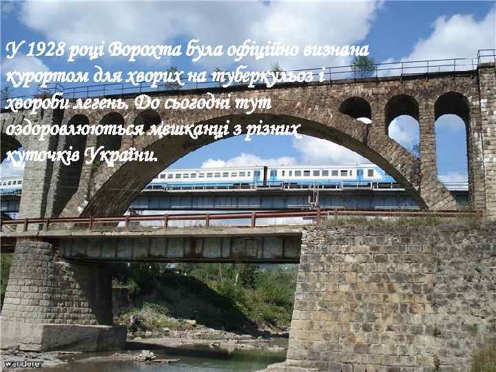 У 1928 році Ворохта була офіційно визнана курортом для хворих на туберкульоз і хвороби