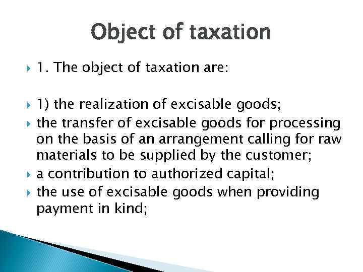 Object of taxation 1. The object of taxation are: 1) the realization of excisable