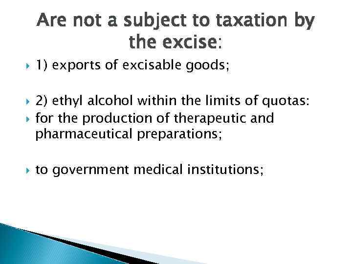 Are not a subject to taxation by the excise: 1) exports of excisable goods;