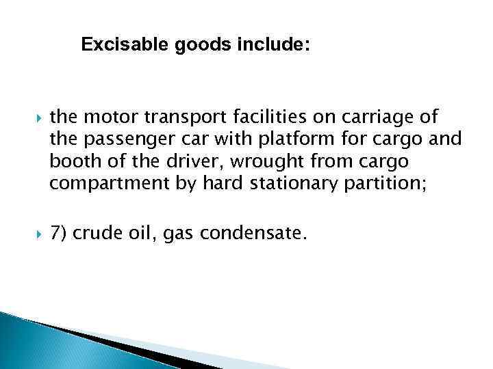 Excisable goods include: the motor transport facilities on carriage of the passenger car with