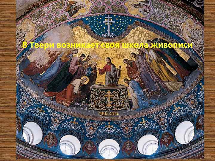 В Твери возникает своя школа живописи 