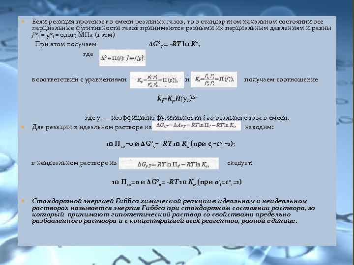 Схема превращения n 3 n 2 соответствует химическому уравнению