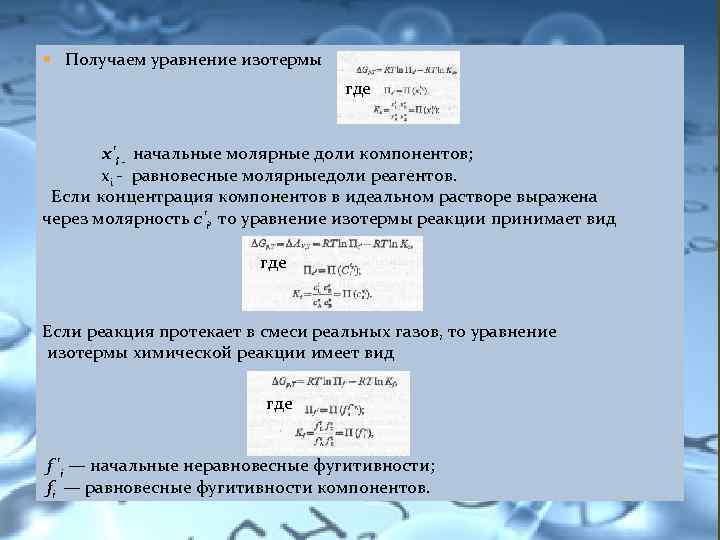 При каких условиях возможно использование ноутбуков обучающимися начальных классов