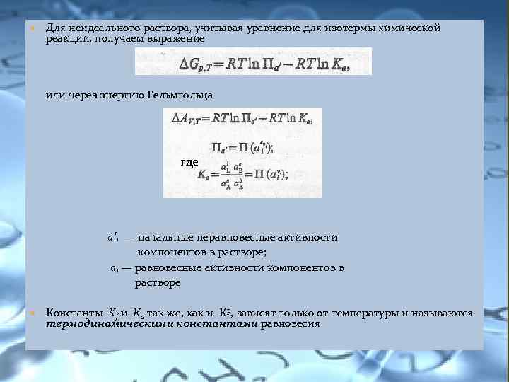 Схема превращения с0 с 4 соответствует химическому