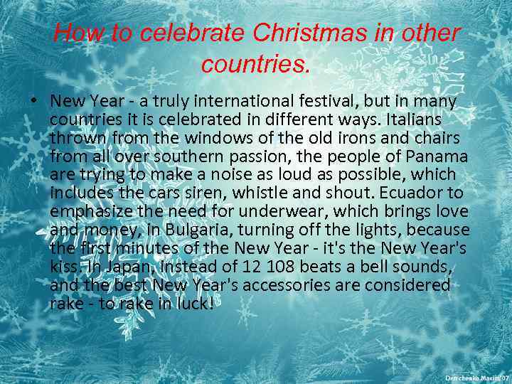 How to celebrate Christmas in other countries. • New Year - a truly international