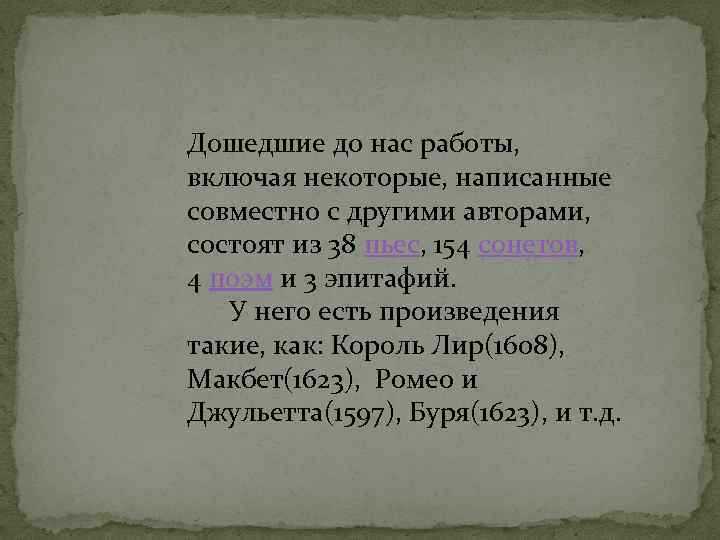 Дошедшие до нас работы, включая некоторые, написанные совместно с другими авторами, состоят из 38