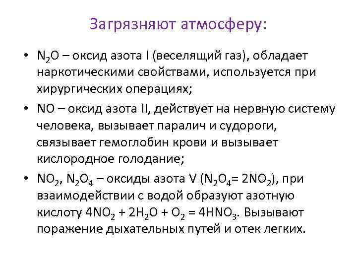 Газы обладают