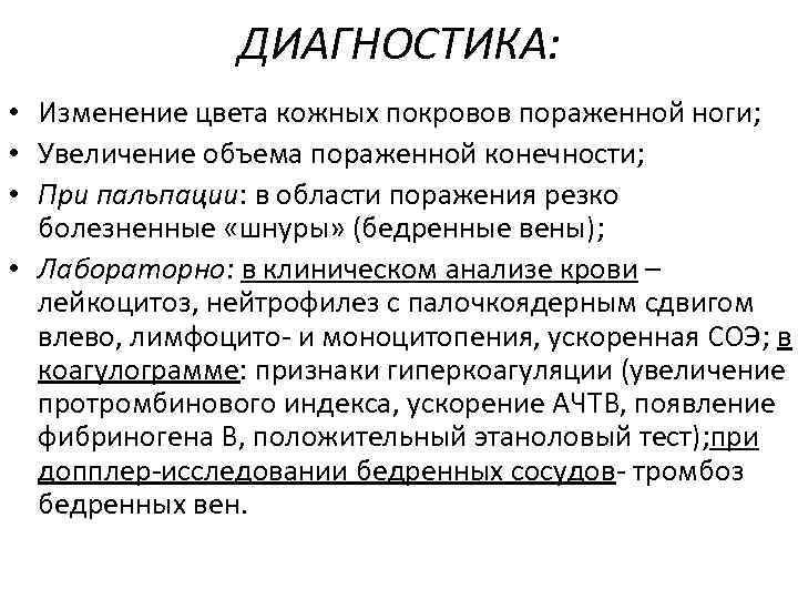 Формы гнойно септических заболеваний новорожденных. Формы токсико-септических заболеваний у новорожденных. Токсико септические заболевания новорожденных Акушерство. Перитонит при гнойно септические заболеваний. Гнойно-септические заболевания новорожденных.