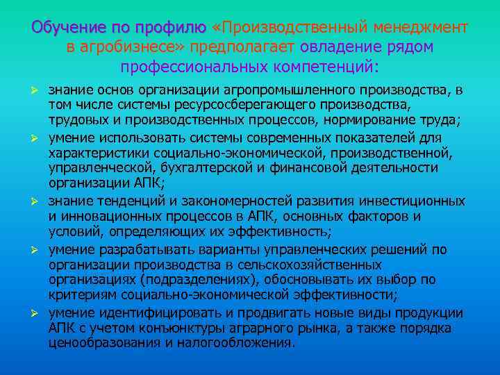 Развитие охраны природы. Этапы охраны окружающей среды. Современный этап охраны природы. Основные направления охраны окружающей среды. Основные направления защиты окружающей среды.