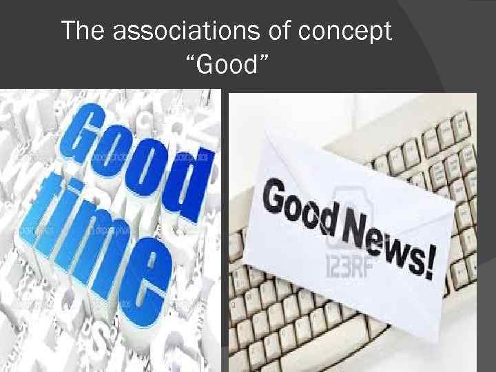 The associations of concept “Good” 