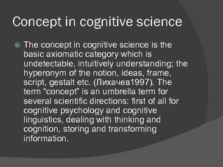 Concept in cognitive science The concept in cognitive science is the basic axiomatic category