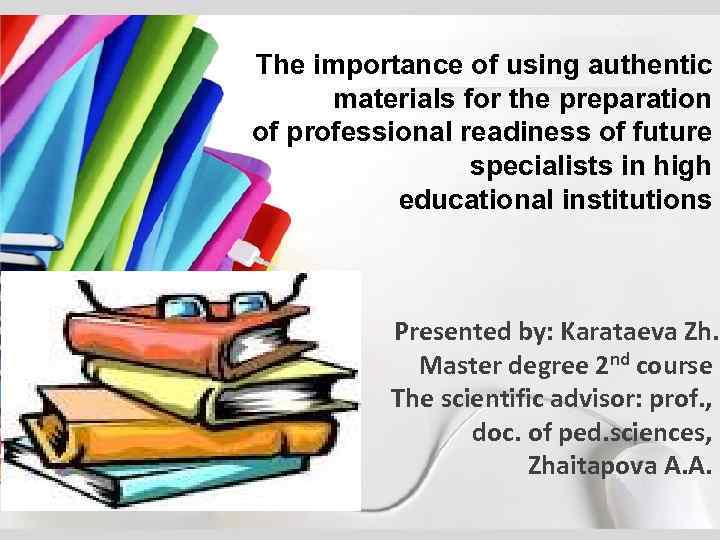 The importance of using authentic materials for the preparation of professional readiness of future