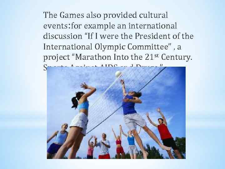 The Games also provided cultural events: for example an international discussion “If I were