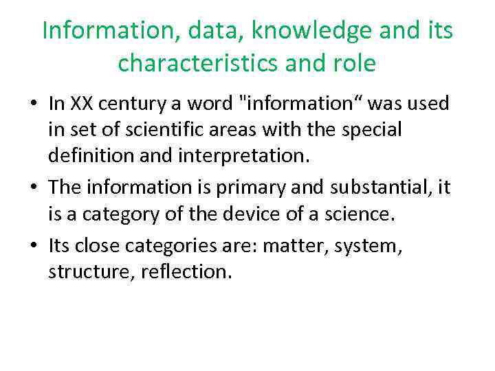 Information, data, knowledge and its characteristics and role • In XX century a word