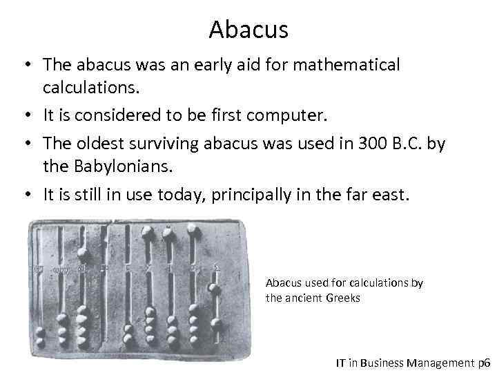 Abacus • The abacus was an early aid for mathematical calculations. • It is