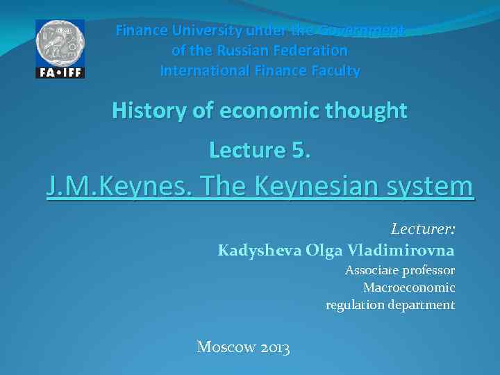 Finance University under the Government of the Russian Federation International Finance Faculty History of