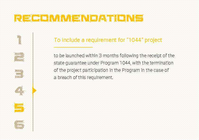recommendations 1 2 3 4 5 6 To include a requirement for “ 1044”