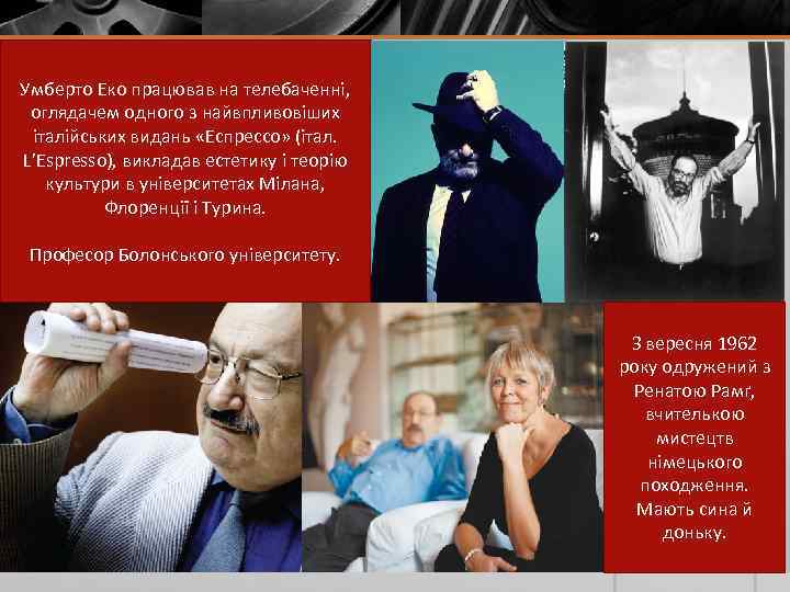 Умберто Еко працював на телебаченні, оглядачем одного з найвпливовіших італійських видань «Еспрессо» (італ. L’Espresso),