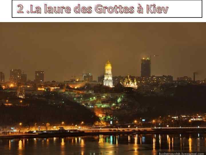  2. La laure des Grottes à Kiev 