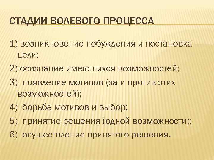 Имеющаяся возможность