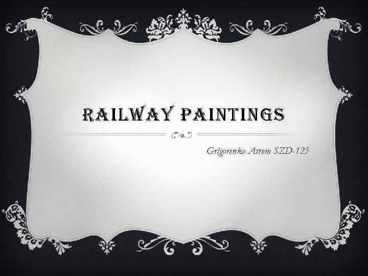 RAILWAY PAINTINGS Grigorenko Atrem SZD-123 