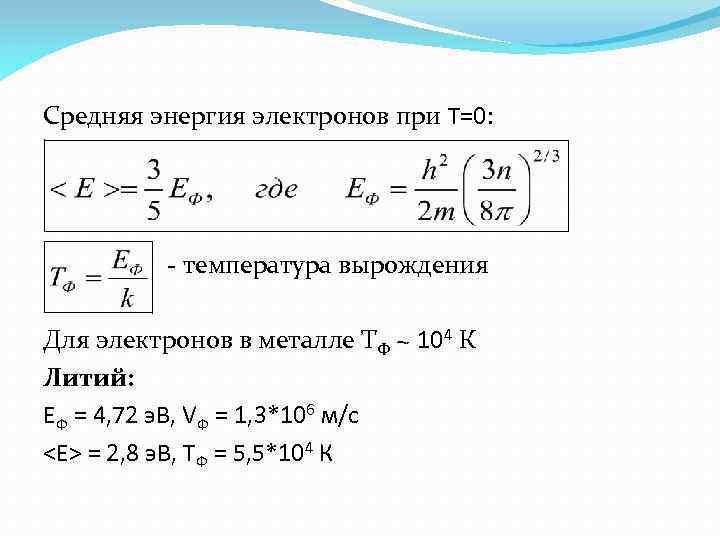 Связь между кинетической энергией и абсолютной температурой