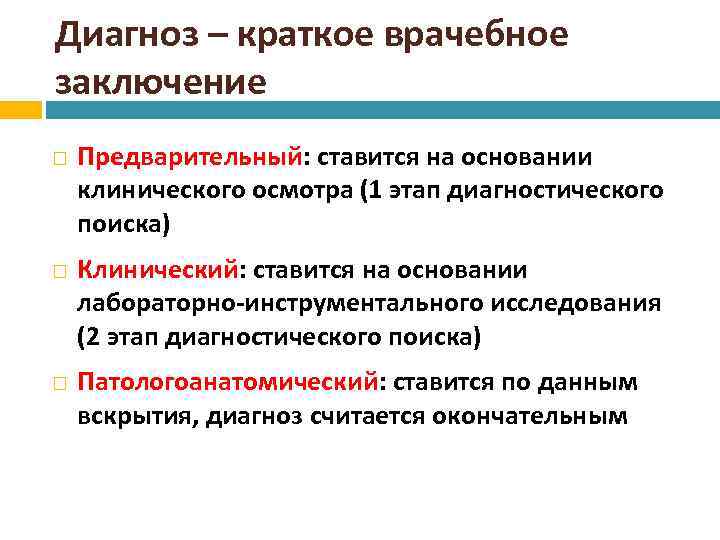 Лечение природой врачебное руководство по научной натуропатии профессор андреас михальсен