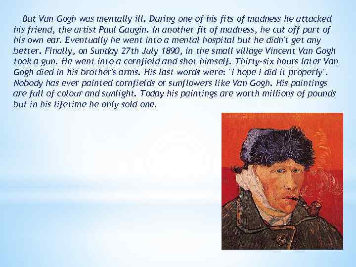 But Van Gogh was mentally ill. During one of his fits of madness he